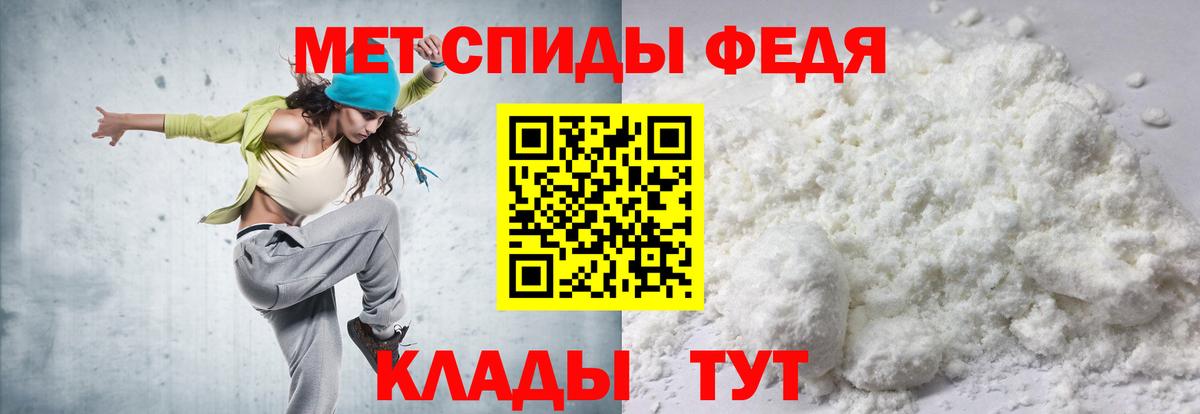АМФЕТАМИН  даркнет какой сайт  Новочеркасск  АМФ Розовый  Вход с VPN 