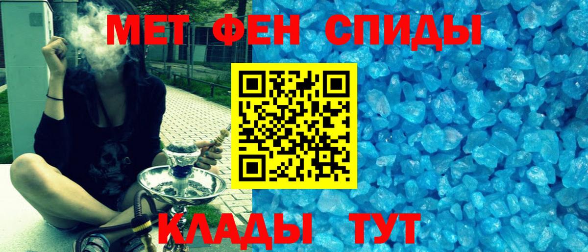 АМФ Premium Новочеркасск