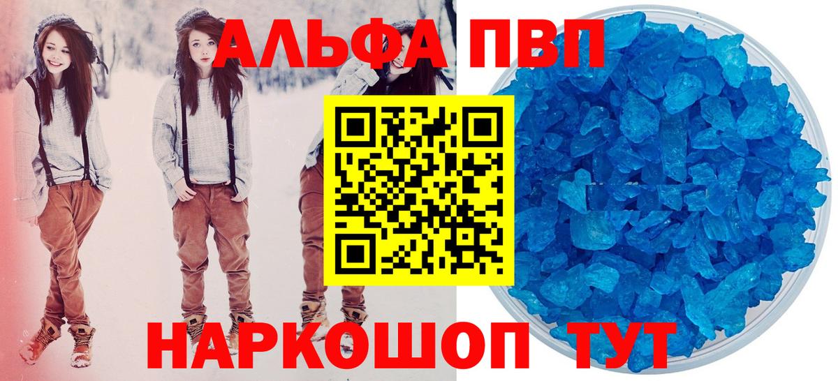 Alpha-PVP СК Новочеркасск