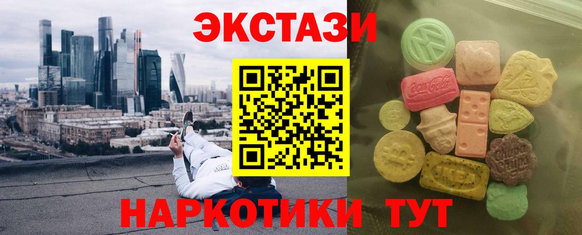 Ecstasy бентли Новочеркасск