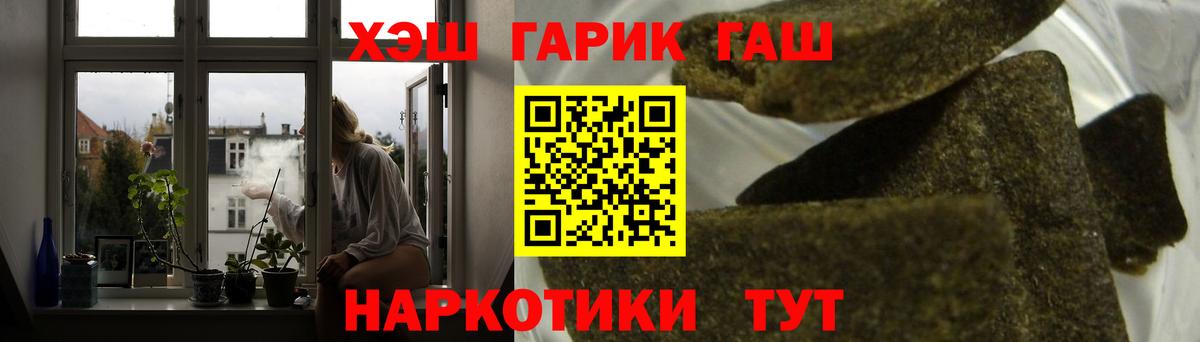 Гашиш индика сатива  Гашиш индика сатива  Новочеркасск  Вход с VPN 