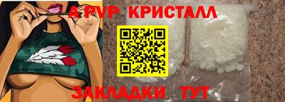 PSILOCYBIN Рыбинск