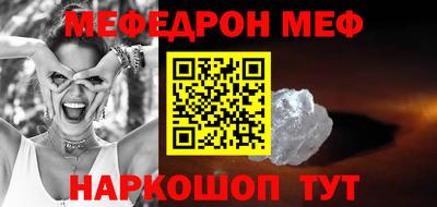 тгк Рузаевка