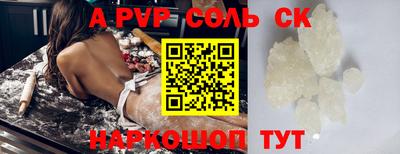 тгк Рузаевка