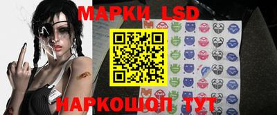 тгк Рузаевка
