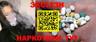 тгк Рузаевка