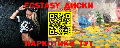 тгк Рузаевка