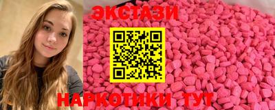 дмт Рязань