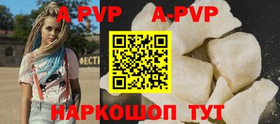 тгк Рузаевка
