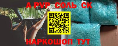 тгк Рузаевка