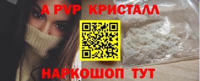 PSILOCYBIN Рыбинск