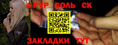 тгк Рузаевка