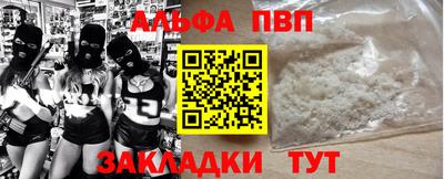 тгк Рузаевка