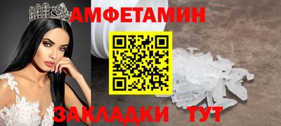 PSILOCYBIN Рыбинск