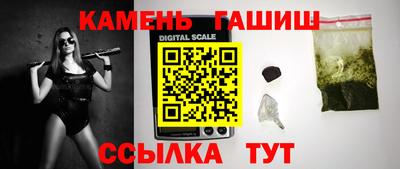 тгк Рузаевка