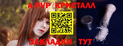 PSILOCYBIN Рыбинск