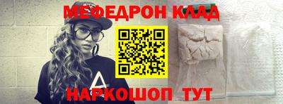 тгк Рузаевка