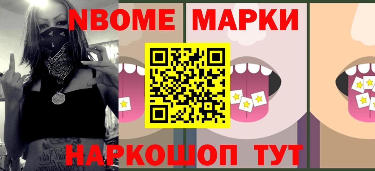 Лсд 25 экстази кислота  Лсд 25 экстази  LSD-25 экстази ecstasy  Новочеркасск  Вход с VPN 