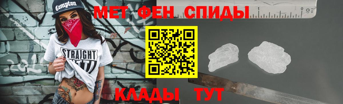 Метамфетамин Декстрометамфетамин 99.9% Новочеркасск