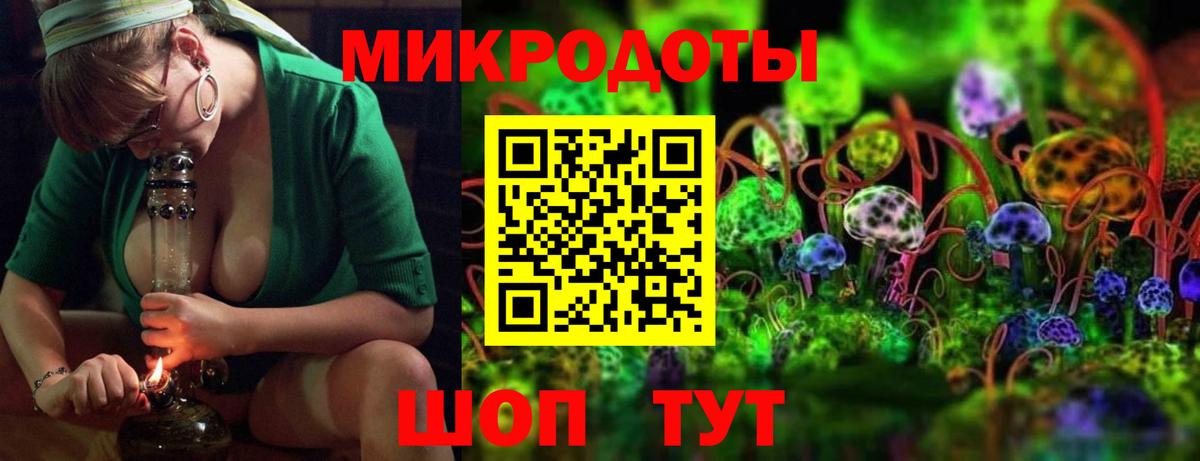 Новочеркасск  Галлюциногенные грибы ЛСД  цена наркотик  Вход с VPN 