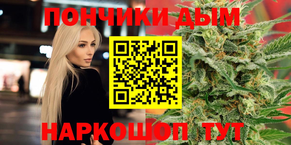Новочеркасск  Гашиш  Гашиш  Канабис  Мефедрон  Экстази  Меф МЯУ МЯУ   Вход с VPN  КОКАИН 